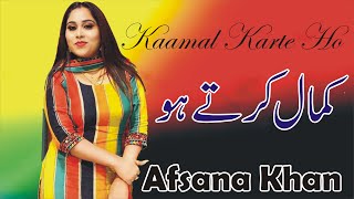 Kamal Karte Hoo | Heart Touching Songs | Afsana Khan | Hindi Sad Sogs| New Song | 2023
