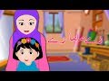 Re Mamma Re Mamma Re | رے ماما رے | Popular Urdu Children's Cartoon Rhyme