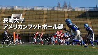 長崎大学 全学アメリカンフットボール部