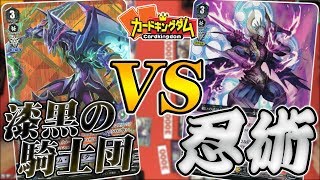 【#ヴァンガード】AL4真の最強は誰!?『シャドパラ』vs『むらくも』【#VG】