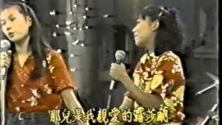 絲國正1983年台視大學城編曲  10次冠軍 第1次(二)打敗紅螞蟻隊 裁判:鄭怡  葉佳修