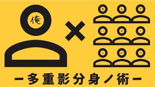 【⑤裏技編-5】ポイントサイトの最終奥義！「友達紹介」制度を攻略しよう！だが激ムズｗ！【〈動画版〉ポイ活完全攻略マニュアル】