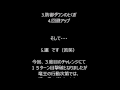 【dqmsl】竜王チャレンジにドレアムサンドで挑戦！１５ターン達成なるか！？