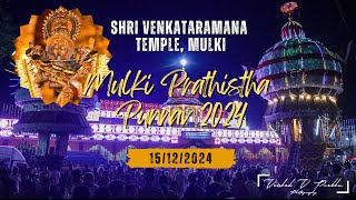 MULKI PRATISHTHA PUNNAV 2024 | VOLALANKE SHRI VENKATARAMANA TEMPLE, MULKI