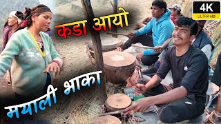 Dohori at mayali bhaka Purkote naumati panchebaja Burtibang Baglung || Dipak Abishek Shandip Sushil