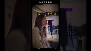 張敬軒【賽勒斯的愛】Cover｜Claudia Koh