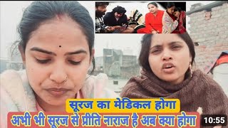 #Foolan Bhabhi vlog  #RadhaRajGorkhapur #Shivanikumarivlog#Sourabhjosiyvlog#Trendigvlogvedio#Shorts