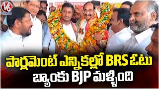 BRS Vote bank Shifted To BJP in Parliament Elections , Says MP Raghuveer Reddy | Nalgonda | V6 News