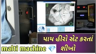 multi machine me pai ka hira kese katta he