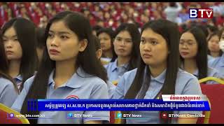 WATCH សម្ព័ន្ធគ្រូពេទ្យ ស ស យ ក ប្រកាសទទួលស្គាល់សមាសភាពថ្នាក់ដឹកនាំ និងសមាជិកថ្មីចំនួនជាងពីរពាន់នាក់