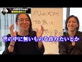 成功したいならまず○○人間になれ！のび太でも成功出来る勝ち確法則！