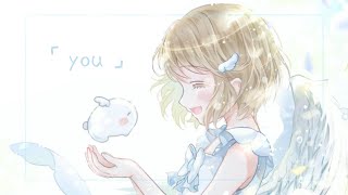 【歌ってみた】「you」dai / 癒月 cover by羽澄愛