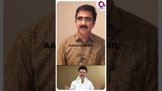 ஸ்டாலின் மேல கேஸ் இருக்கு - அவர் விசாரிக்கப்படுவார் | H raja | stalin | #shorts  #aagayamtamil