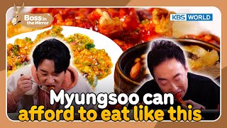 The best Chinese food I've ever had.🤩 [Boss in the Mirror : 251-2] | KBS WORLD TV 240501