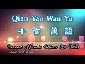 Qian Yan Wan Yu 千言萬語 karaoke mandarin no vocal