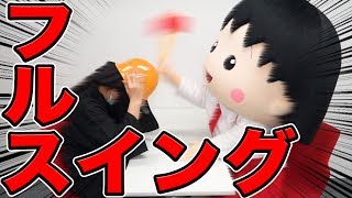 まる子、叩いてかぶってジャンケンポン！の巻【ちびまる子ちゃん】