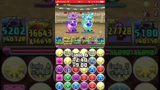 【パズドラ】闘技場3 アメノミナカヌシ 超覚醒したアポロン使う