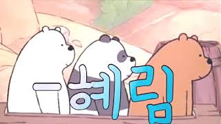 첫 영상 [맞구독 방] 계정 1개 칼답해드려욧!!!