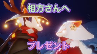 【sky星を紡ぐ子どもたち】大切な人へクリスマスプレゼント🎄