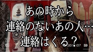 いわくなし動画⚠️厳しめの結果があるため閲覧注意⚠️音信不通(神隠し)の理由