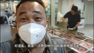 香港单亲爸爸：带着姐姐和弟弟，去吃韩式烤肉自助餐，要多少钱？