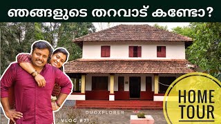 Home Tour|| Ancestoral Home at Ramanthali || Kerala Traditional House ||