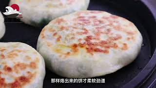 春天就爱吃韭菜馅饼，不饧面不发面，皮薄馅大，咬一口真过瘾，香