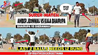 Bhaikhera (Amber Jeonwal) Vs Sherawali (Kala Bhairupa) Cosco Cricket Mania