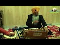 workshop raag kalyan by bhai gobinder singh alampuri