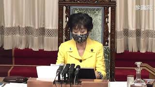 参議院 2020年06月12日 本会議 #01 山東昭子（参議院議長）