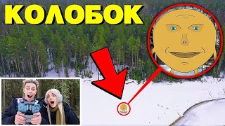 MY DRONE found KILLER KOLOBOK in the Real World **evil kolobok**