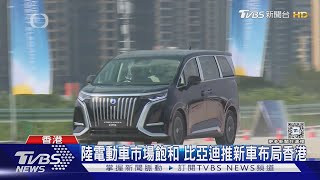 賣一台虧27萬! 小米電動車首張成績單公佈 雷軍吐心聲｜TVBS新聞 @TVBSNEWS01