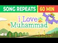 I Love Muhammad (saw) Song -  60 MINUTES!