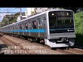 話題になった小田急8000形　10月下旬に離脱？8256fを撮りに善行にて　8000→5000→4000→3000形何種類か　最近更新工事を受けた編成とか