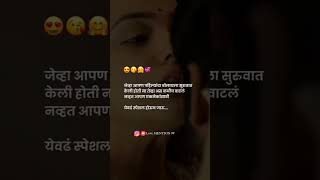 जेव्हा आपण पहिल्यांदा बोलायला सुरुवात केली Marathi status #shorts #viral