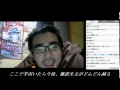 【ニコ生】よっさん「横山緑が法廷闘争を選んだ理由」2015 2 22号【名誉毀損騒動の件】