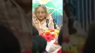 প্রধানমন্ত্রী শেখ হাসিনা যে গান গাইলেন।।Sheikh Hasina Song.