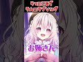 【 多声類 】7色地声天使が「ラムのラブソング」歌うとこうなる【 vtuber 】