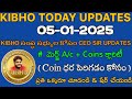 kibho మెర్జ్ a c coins క్లారిటీ మన ceo గారి మాటల్లో