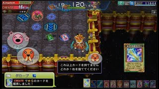 【神回】EC3アケ版プレイ動画 自分で作ったダンジョンクリエイトの城で★5ソード「エクスカリバー」獲得！！