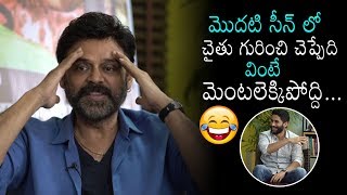 Venkatesh Funny Words about Naga Chaitanya Acting | Venky Mama Movie Team Interview | Daily Culture