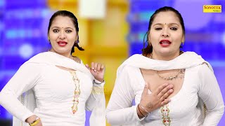 Bahu Rangeeli ( Sonam Bagri ) | Latest Dj Haryanvi Dance Haryanvi Video Song 2023 | Rasila Dance