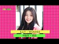 눈코입퀴즈 ㅣ 눈코입만 보고 걸그룹 멤버 맞히기 facial feature quiz kpop girl group