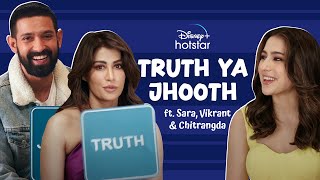 Truth ya Jhooth | Gaslight | Disney+ Hotstar