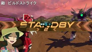 【EXVS2】ガンダムX魔王、特殊セリフ集①