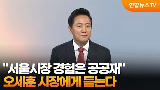 [초대석] \