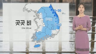 [날씨] 모레까지 강원산간 많은 눈…빙판길·도로 살얼음 유의 / 연합뉴스TV (YonhapnewsTV)