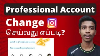 How to Switch Personal Account To Professional Account On Instagram | In Tamil | Tech With Jana John