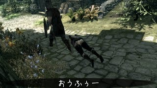 スカイリム日本語版 死霊術師の子 190 ユングビルド