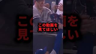 この動画を見てほしい #野球#ムーキーベッツ#守備妨害#ヤンキース#野球解説